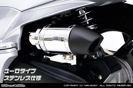 WirusWin PCX150（JBK-KF12） サイレンサー型 エアクリーナーKit ユーロタイプ ステンレス仕様/ウイルズウィン