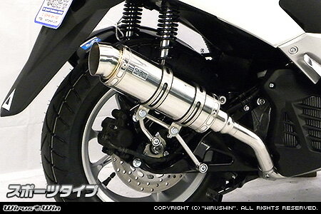 WirusWin NMAX125（EBJ-SE86J） ロイヤルマフラー スポーツタイプ /ウイルズウィン