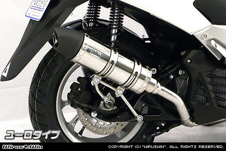 WirusWinNMAX(EBJ-SE86J)ロイヤルマフラーユーロタイプ/ウイルズウィン