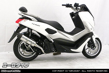 WirusWinNMAX(EBJ-SE86J)ロイヤルマフラーユーロタイプ/ウイルズウィン