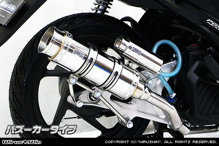 Other - WirusWin クリック125i(JF352) ロイヤルマフラー バズーカータイプ/ウイルズウィン