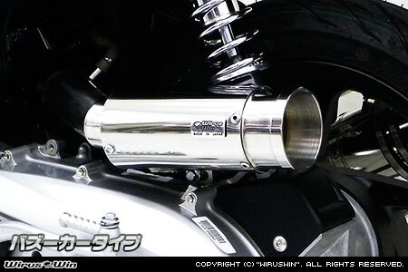 樂天商城 - WirusWin クリック125i(JF352) サイレンサー型 エアクリーナーKit バズーカータイプ/ウイルズウィン