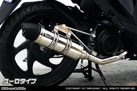 WirusWin ディオ110(JF58) ロイヤルマフラー ユーロタイプ/Dio ウイルズウィン