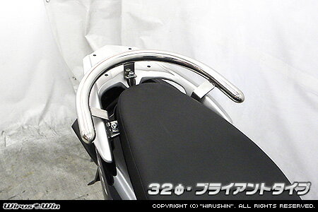 WirusWin ディオ110(JF58) 32φ タンデムバー /Dio ウイルズウィン