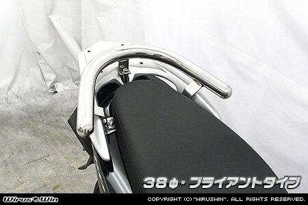WirusWin ディオ110(JF58) 38φ タンデムバー /Dio ウイルズウィン