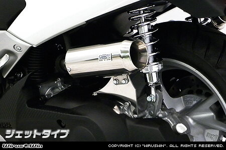 WirusWin NMAX125（EBJ-SE86J） サイレンサー型 エアクリーナーkit ジェットタイプ/ウイルズウィン