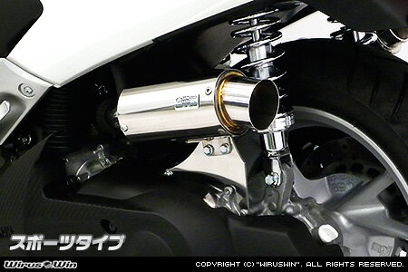 WirusWin NMAX125（2BJ-SED6J） サイレンサー型 エアクリーナーkit スポーツタイプ/ウイルズウィン