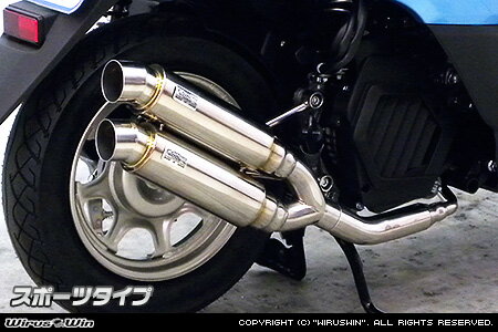 Rakuten - WirusWin タクト(AF75・AF79) アトミックツインマフラー スポーツタイプ/ウイルズウィン