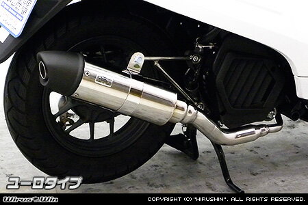 51 cc 〜125 cc  - WirusWin HONDA ダンク（AF74・AF78） ロイヤルマフラー ユーロタイプ/ウイルズウィン