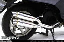 WirusWin Today トゥデイ(AF61・AF67) アトミックツインマフラー スポーツタイプ/ウイルズウィン