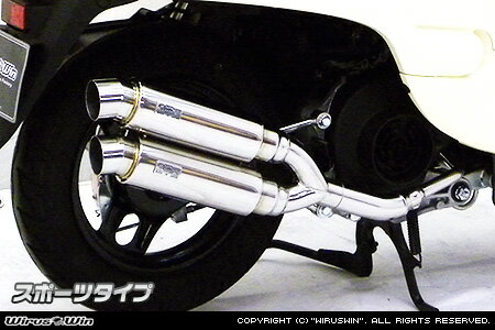 Mufflers - WirusWin ジョルノ（AF70） アトミックツインマフラー スポーツタイプ/ウイルズウィン
