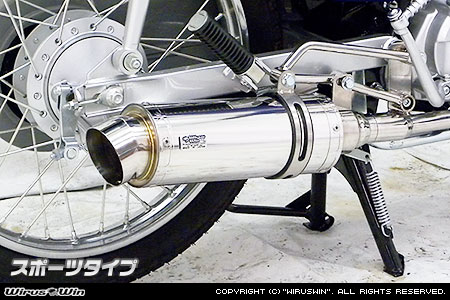 楽天市場】カブ110 マフラー ja07 チタンの通販