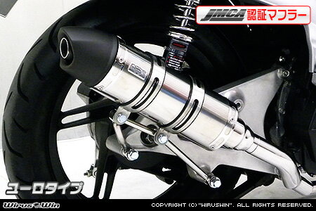 WirusWin アドレスV125S ロイヤルマフラー(JMCA認証) ユーロタイプ/ウイルズウィン