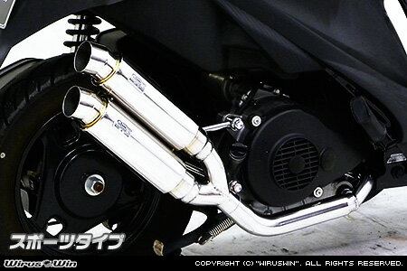 WirusWin アドレスV125S アトミックツインマフラー スポーツタイプ/ウイルズウィン