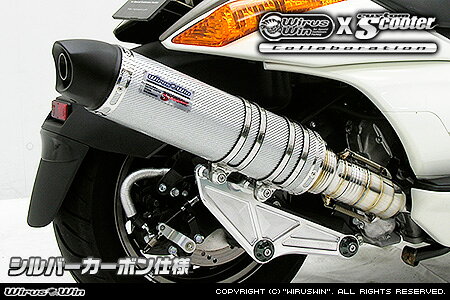 SUZUKI - WirusWin ジェンマ ビートイット マフラー /ウイルズウィン