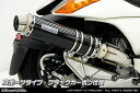 WirusWin ジェンマ アルティメット マフラー ブラックカーボン仕様 /ウイルズウィン