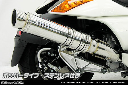 126 cc 〜250 cc  - WirusWin ジェンマ アルティメット マフラー ステンレス仕様 /ウイルズウィン