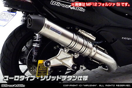 751 cc 〜 - WirusWin ジェンマ アルティメット マフラー ソリッドチタン仕様 /ウイルズウィン