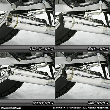 WirusWin 04〜 グラストラッカー・ST250(NJ4DA/NJ4CA・Fi車) ドラッグバイソン マフラー /ウイルズウィン