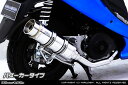 WirusWin GSR125(UTD44・UTD45T・UZD46) ロイヤルマフラー バズーカタイプ/ウイルズウィン