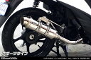 WirusWin アドレス110(EBJ-CE47A・2BJ-CE47A ) ロイヤルマフラー スポーツタイプ/ウイルズウィン