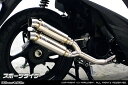 WirusWin アドレス110(EBJ-CE47A・2BJ-CE47A) アトミックツインマフラー スポーツタイプ/ウイルズウィン