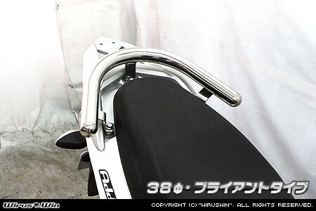 WirusWin アドレス110(EBJ-CE47A・2BJ-CE47A) 38φ タンデムバー/ウイルズウィン