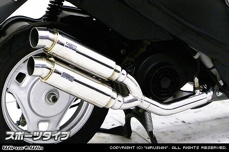 WirusWin アドレスV50(2BH-CA4BA・JBH-CA4BA) アトミックツインマフラー スポーツタイプ/ウイルズウィン