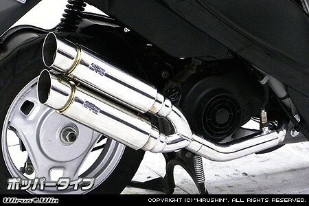 〜50 cc  - WirusWin レッツ・レッツG(JBH-CA4AA　2BH-CA4AA) アトミックツイン マフラー ポッパータイプ/ウイルズウィン