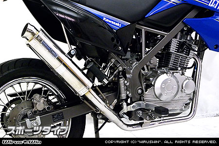 WirusWin D-TRACKER125・KLX125 レーシングマフラー スポーツタイプ/ Dトラッカー ウイルズウィン