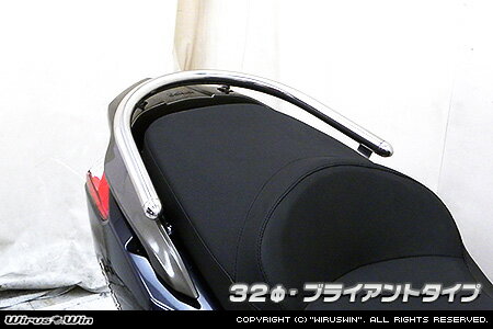 WirusWin キムコ ダウンタウン125i用 32φ タンデムバー /KYMCO ウイルズウィン