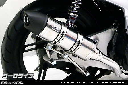 WirusWin キムコ アジリティ RS50用 ロイヤルマフラー ユーロタイプ/KYMCO ウイルズウィン