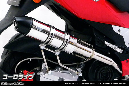 Rakuten - WirusWin PGO G-MAX220 ロイヤルマフラー ユーロタイプ/ウイルズウィン