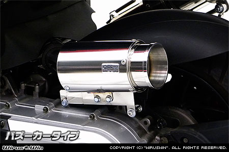乐天商城 - WirusWin PGO G-MAX220 サイレンサー型エアクリーナーKit バズーカータイプ/ウイルズウィン