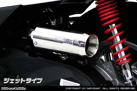 Rakuten - WirusWin PGO ティグラ125 サイレンサー型 エアクリーナーkit ジェットタイプ /ウイルズウィン