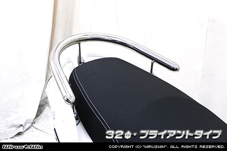 WirusWin PGO ティグラ125 32φ タンデムバー /ウイルズウィン
