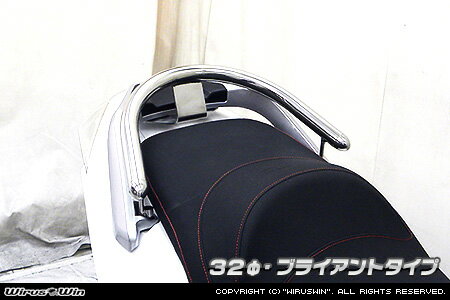 WirusWin デイリン Q3 250FI 32φ タンデムバー/ウイルズウィン