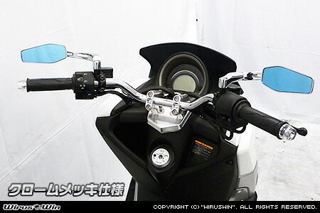 NMAX125用レーシングハンドル ブラック仕様です。 ※車体型式：2BJ-SED6J／エンジン型式：E3P8E に適合します。 NMA用に専用設計で開発したハンドルです。 NMAXのハンドルは特殊形状のため、外品パーツでは問題無く適合するハンドルがありません。 （ケーブルの長さが合わない、ハンドルを上手く操作できない等、不適合が多く確認できます。） 別売りのNMAX用ハンドルポストとの同時装着にお勧めです。 素材はスチール製です。 サイズはパイプ径 22.2mm、幅 640mm、プルバック 187mm、高さ 70mmです。 カラーは クロームメッキ、ブラック の2色をご用意しております。 ※スイッチボックス用の穴は開いていませんのでご注意下さい。 WirusWinプレート、WirusWinステッカー付属。