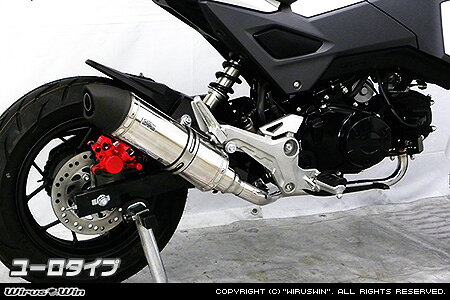 51 cc 〜125 cc  - WirusWin グロム（MSX125）2016年6月〜(2型) ロイヤルマフラー ユーロタイプ（フルエキゾースト）/ウイルズウィン