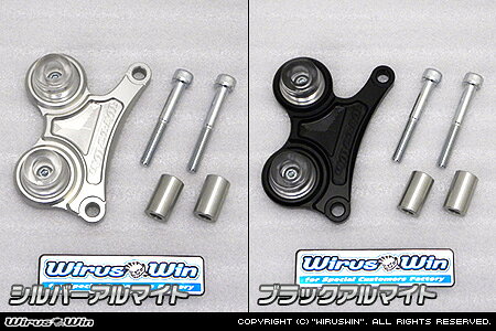 WirusWin グロム（MSX125）2016年6月〜(2型) キャリパーガード