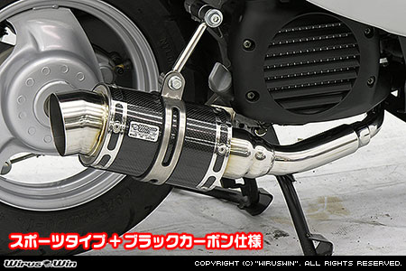 Rakuten - WirusWin ジョグZR(2BH-SA58J) ファットボンバー マフラー ブラックカーボン仕様 /JOG ウイルズウィン