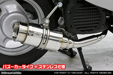 Rakuten - WirusWin ジョグ(2BH-SA57J・SA58J) ファットボンバー マフラー ステンレス仕様 /JOG ウイルズウィン