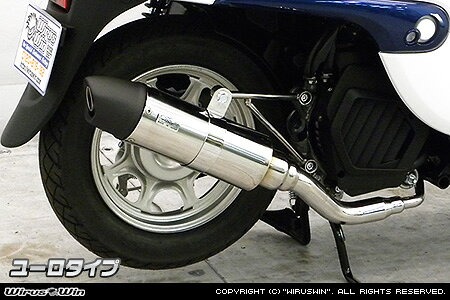 51 cc 〜125 cc  - WirusWin ジョルノ(AF77) ロイヤルマフラー ユーロタイプ /ウイルズウィン