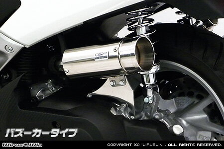 Rakuten - WirusWin NMAX155(2BK-SG50J) サイレンサー型 エアクリーナーkit バズーカータイプ/ウイルズウィン