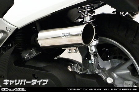 Rakuten - WirusWin NMAX155(2BK-SG50J) キャリパータイプ エアクリーナーkit/ウイルズウィン