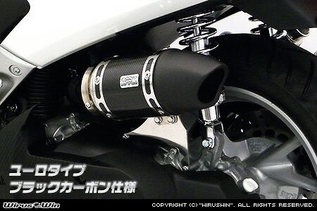 WirusWin NMAX155(2BK-SG50J) サイレンサー型 エアクリーナーkit ユーロタイプ ブラックカーボン仕様/ウイルズウィン