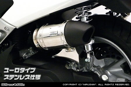 Rakuten - WirusWin NMAX155(2BK-SG50J) サイレンサー型 エアクリーナーkit ユーロタイプ ステンレス仕様/ウイルズウィン