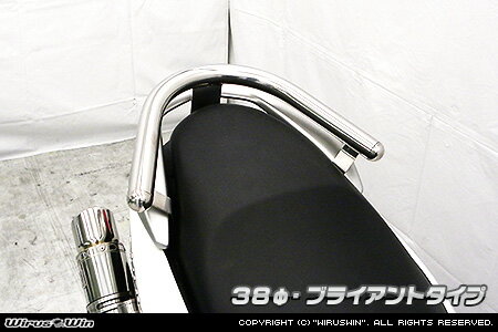 WirusWin NMAX155(2BK-SG50J) 38φタンデムバー/ウイルズウィン