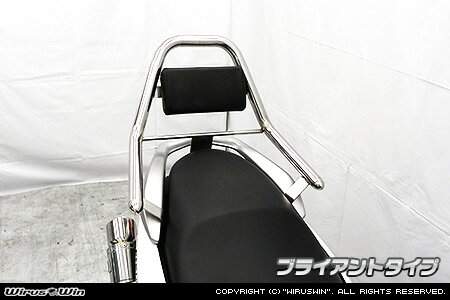 WirusWin NMAX155(2BK-SG50J) サポート タンデムバー/ウイルズウィン