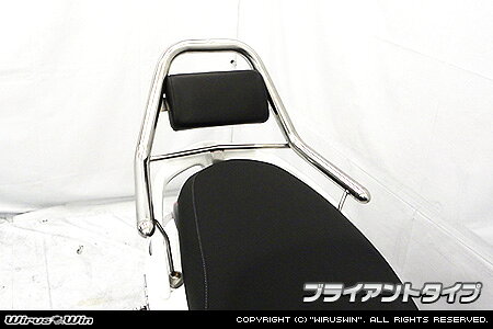 Rakuten - WirusWin アクシスZ(2BJ-SED7J) サポート タンデムバー/ウイルズウィン